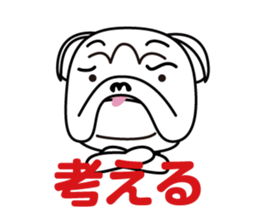 YURUIBULL sticker #4106899