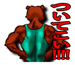 KUMAcho sticker #4106927