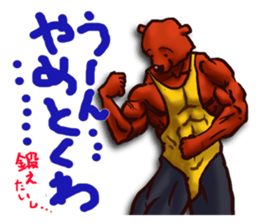 KUMAcho sticker #4106929