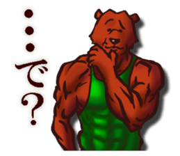 KUMAcho sticker #4106936