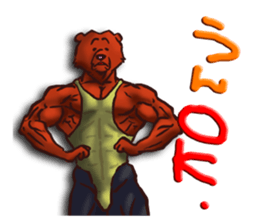 KUMAcho sticker #4106948