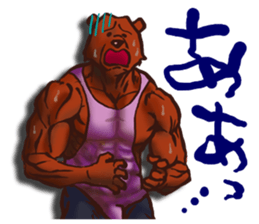 KUMAcho sticker #4106952