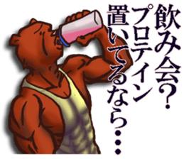 KUMAcho sticker #4106953