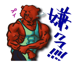 KUMAcho sticker #4106957