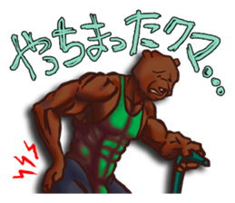 KUMAcho sticker #4106958