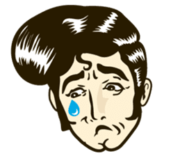 GoH the greaser! sticker #4106962