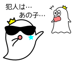 King of ghosts 2 sticker #4107762