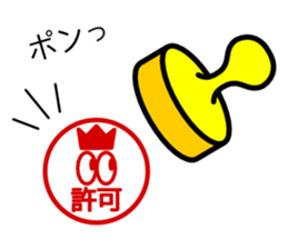 King of ghosts 2 sticker #4107774