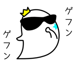 King of ghosts 2 sticker #4107781