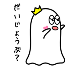 King of ghosts 2 sticker #4107782