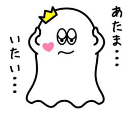 King of ghosts 2 sticker #4107783