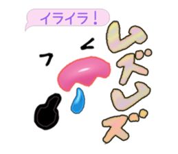 Day-to-day pollen sticker #4107886