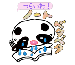 Day-to-day pollen sticker #4107899