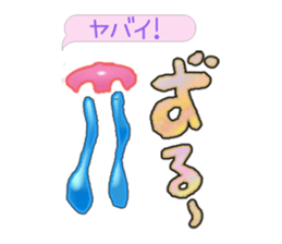 Day-to-day pollen sticker #4107905