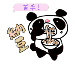 Day-to-day pollen sticker #4107916