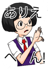 High-school student's Kansai dialect sticker #4108287