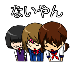 High-school student's Kansai dialect sticker #4108292