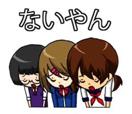 High-school student's Kansai dialect sticker #4108292