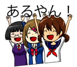 High-school student's Kansai dialect sticker #4108293