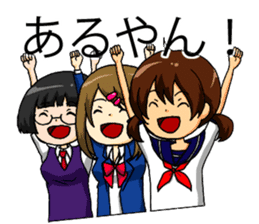 High-school student's Kansai dialect sticker #4108293