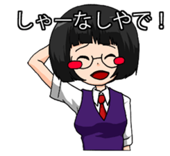 High-school student's Kansai dialect sticker #4108297