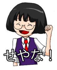 High-school student's Kansai dialect sticker #4108298