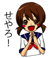 High-school student's Kansai dialect sticker #4108299