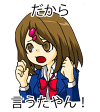 High-school student's Kansai dialect sticker #4108303