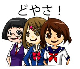 High-school student's Kansai dialect sticker #4108305