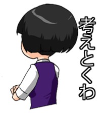 High-school student's Kansai dialect sticker #4108314