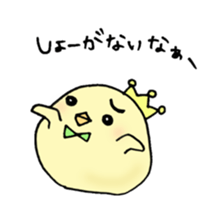 Piyopiyo life sticker #4108878