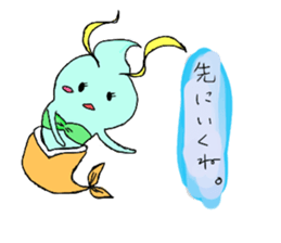 majinsan with food friends sticker #4108954