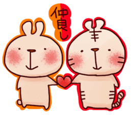 TigerRabbit sticker #4109237