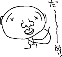 satoimosan sticker #4109324