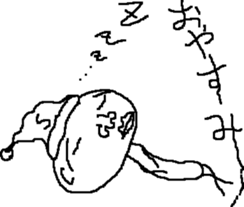 satoimosan sticker #4109329