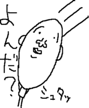 satoimosan sticker #4109352