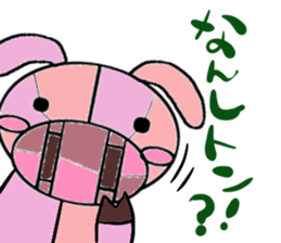 GAYU sticker #4109565