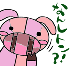 GAYU sticker #4109565