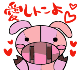 GAYU sticker #4109566