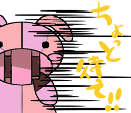 GAYU sticker #4109567