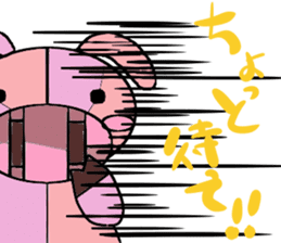 GAYU sticker #4109567