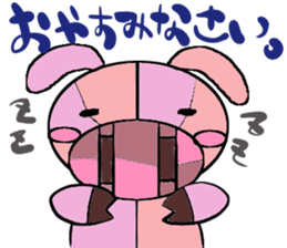 GAYU sticker #4109568