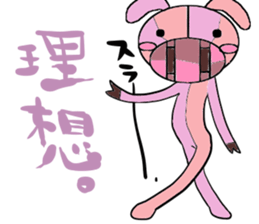 GAYU sticker #4109575