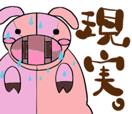 GAYU sticker #4109576