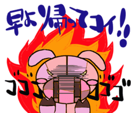 GAYU sticker #4109577