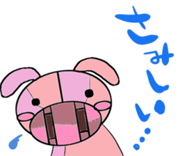 GAYU sticker #4109578