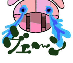 GAYU sticker #4109579