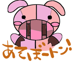 GAYU sticker #4109583