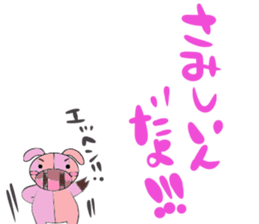 GAYU sticker #4109584