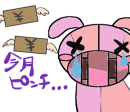 GAYU sticker #4109585